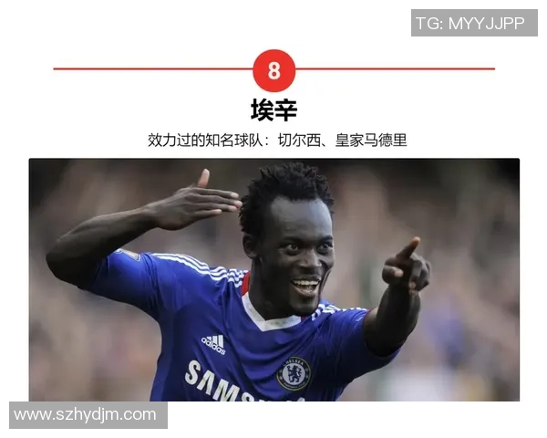 非洲足球球星实力排名盘点各国代表人物及其成就解析